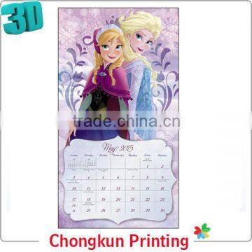 2015 cartoon wall calendar for promotion