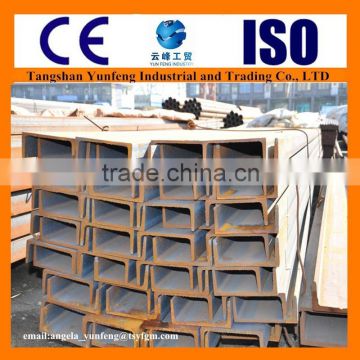 2014 hot selling U channel/ u steel channel/ beam grade a36