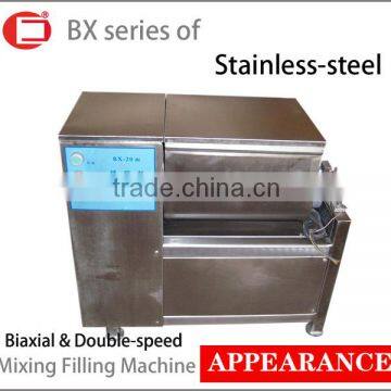 double shaft filling mixer with price lists