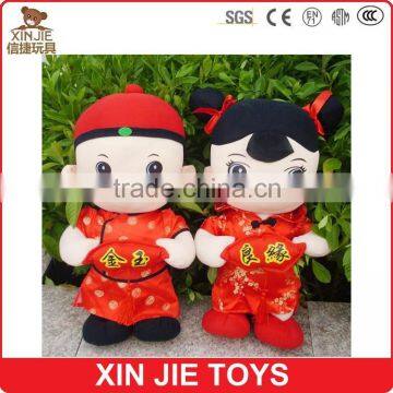 chinese plush doll toy for happy new year soft chinese doll toy CNY gift doll toys