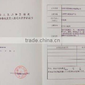 Certificate of registration export goods