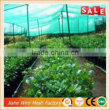 garden shade net/agricultural shade net/greenhouse shade net