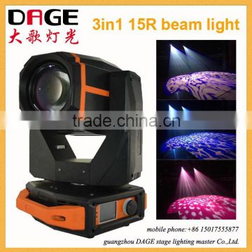 The Magnificent 300w Beam/spot/wash light