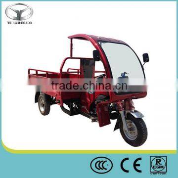150cc Three Wheel Motorcycle