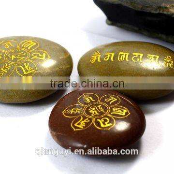 Zen Stone Key Ring Highly Polished Engraved Inspirational Zen Pocket Wish Worry Word Garden Inspire Motivate Stone
