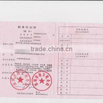 Tax Registration Certificate