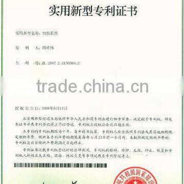 Certificate of Heating Device Patent