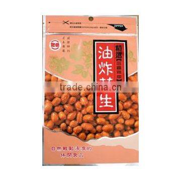 Good with wheat tea and barley tea, Fried salt peanut in red skin