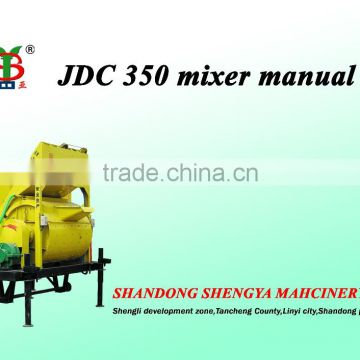 single-shaft forced concrete mixer JDC350