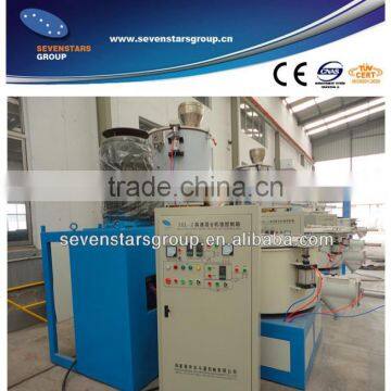 pvc turbo mixer