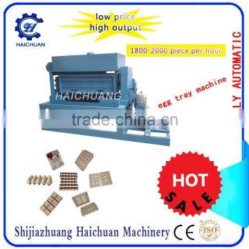 2000 Piece/hour Paper Egg Tray Making Machine photo-6