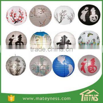 Round Printed Paper Lantern