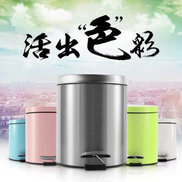 Stainless Garbage Can Metal Pedal Stainless Steel Trash Princess Powder