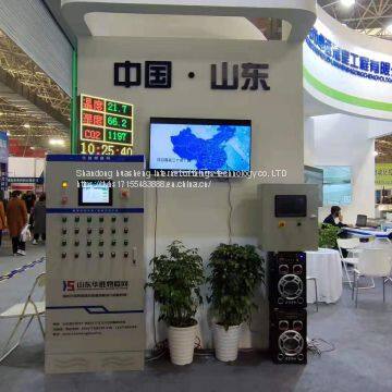 Shandong Huasheng Internet of Things is the First Choice of Jilin Water-fertilizer All-in-one Machine photo-4