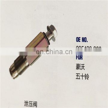 Diesel engine valve 095420-260