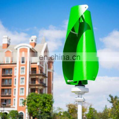 RX CE Noiseless 500W 12V Vertical Axis Wind Generator For Roof