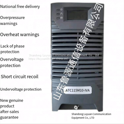 High frequency rectifier module AT-22007M has high efficiency, strong applicability, and convenient installation