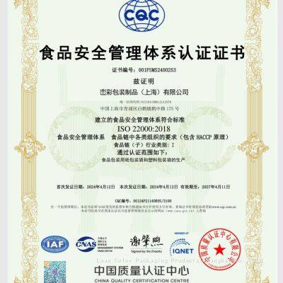 ISO 22000 Food Safety Management Certificate