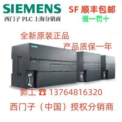 Siemens SMART200SR20 1ST20 SR30 ST30 SR40 ST40 SR60 ST60 CR20s
