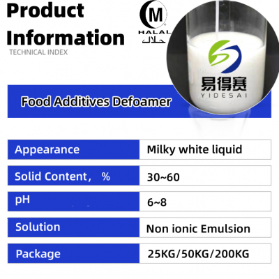 Food grade silicone based defoamer 20%