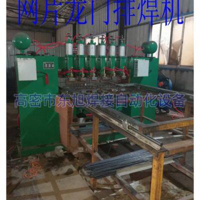 Special Welding Equipment for Stainless Steel Household Products