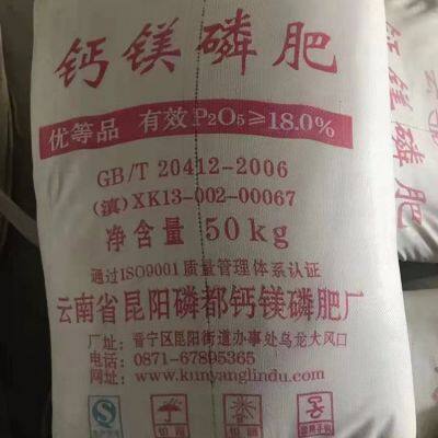 Phosphate Fertilizer photo-2
