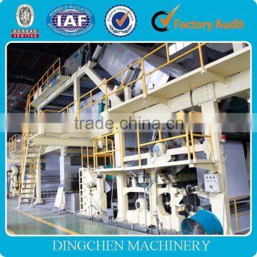 3200mm Kraft paper machine, cement bag paper machine, raw material: waste paper, straw, virgin pulp, OCC