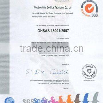 OHSAS18001