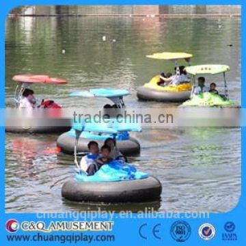 Water rides Bumper Boat fiberglass boat