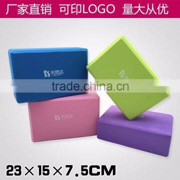 MIC5037 custom logo EVA block, Natural Block,Foam Yoga Block,Yoga Block and Bricks