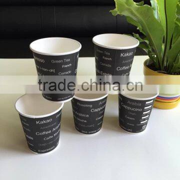 Cheap Paper Cup photo-2