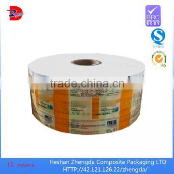 bopp anti-fog film printed vacuum plastic packing film for packing machine