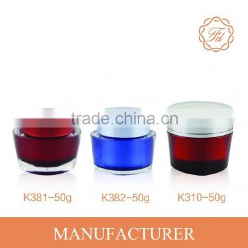 50g cream jar cosmetic pot wholesale china supplier