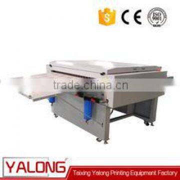 china offset positive ctp processor machine