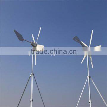 manufacture horizontal axis wind turbines, mini windmill,windmill turbine