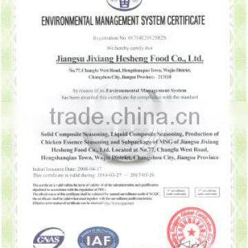 ISO14001