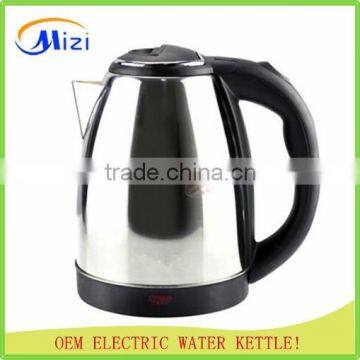 Stainless steel electric water kettle