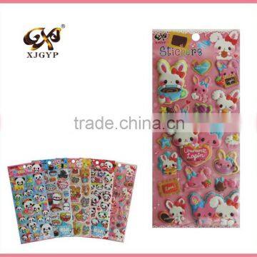 fashion puffy sticker/sponge baby puffy stickers/3d cartoon puffy stickers