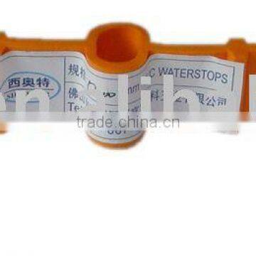 PVC water stop O-200