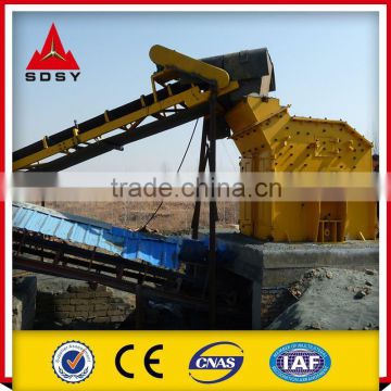 Recycling Fine Rock Crusher