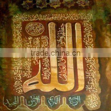 Bulk Handpainted Islamic Art Oil Painting on Canvas