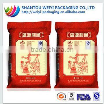 custom printing pp rice packaging bag/pp woven rice bag/rice bag fabric 10kg 20kg 25kg 50kg wholesale