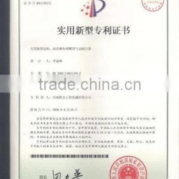 Practical New-type Patent Certificate