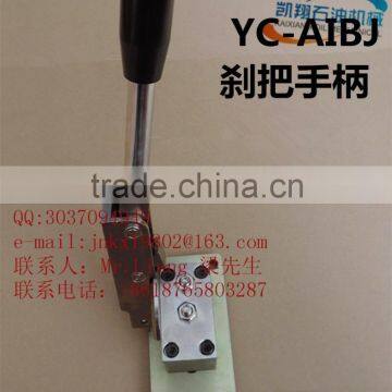 Oil rigs car rig workover rig accessories:Brake lever(handle)