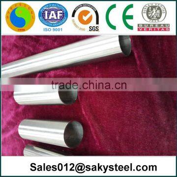 stainless steel pipe price per meter