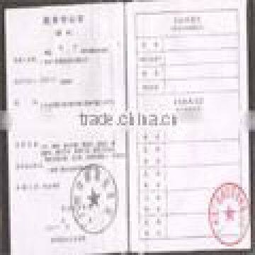 Tax Registration Certificate