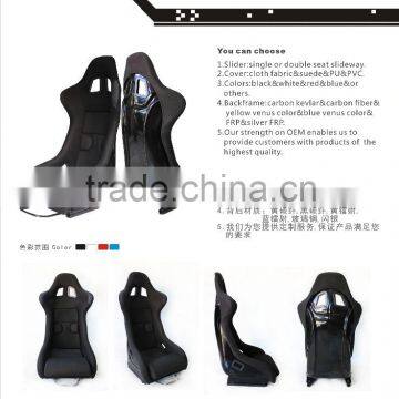 High Quality Racing Car Seat/Lightweight Car Seat