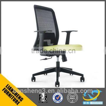 LS-6038B-1 Canton fair modern design office mesh ergonomic chair for staff work