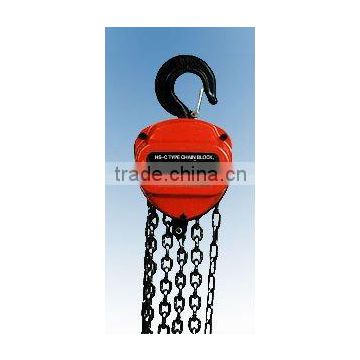 HSZ Chain Block/chain hoist