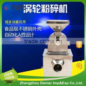 Industrial corn grinder machine,coffee bean mill grinder, commercial medicinal herbs mill